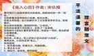 平淡温馨婚后文古言